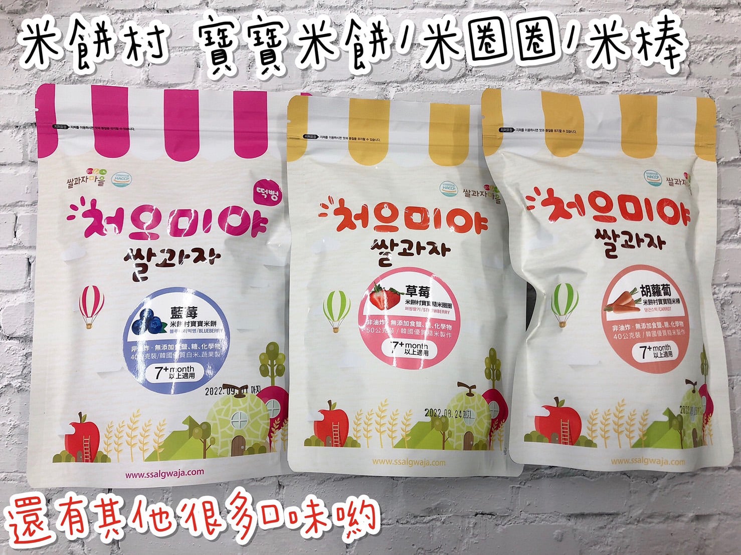 bebe lock 矽膠湯匙