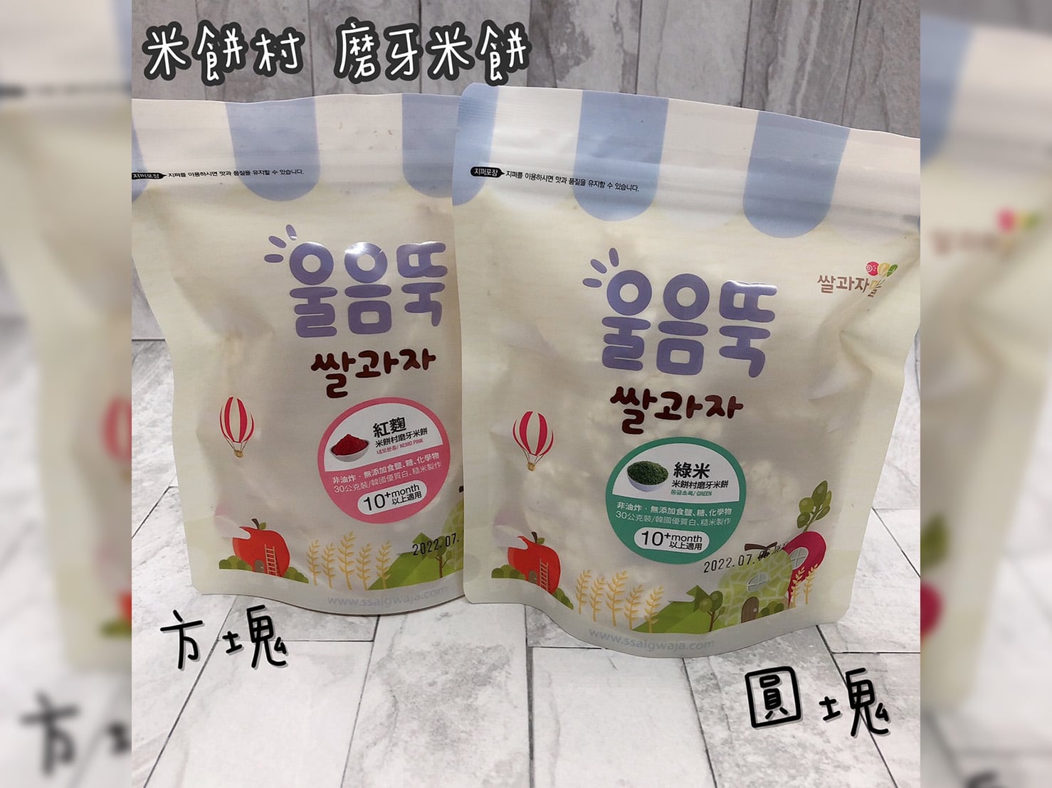 bebe lock 矽膠湯匙