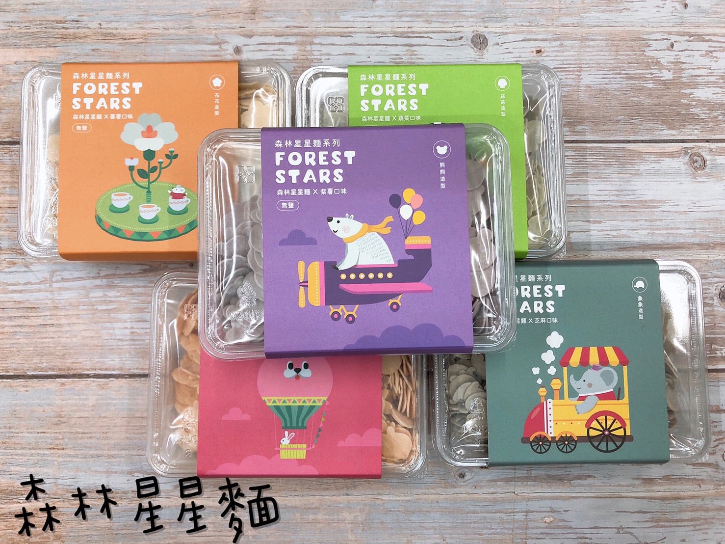 bebe lock 矽膠湯匙
