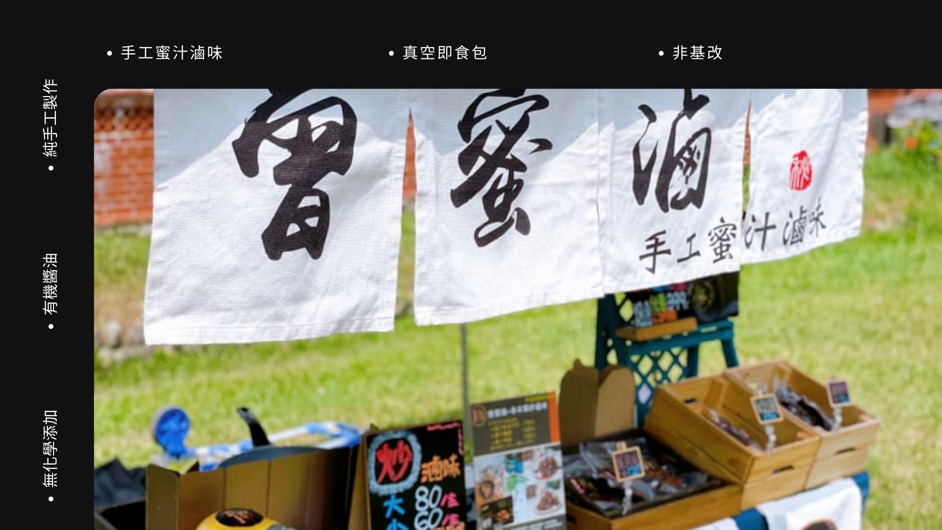 低GI美食便當