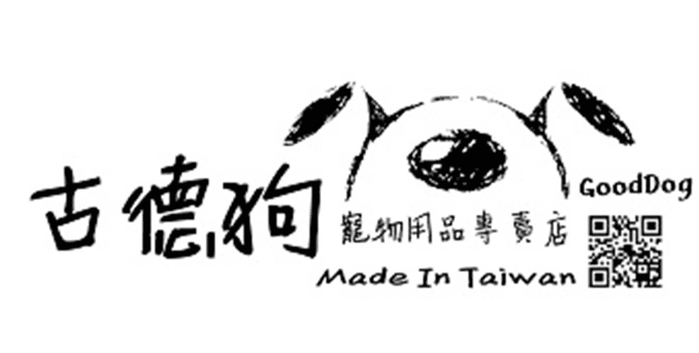 古德狗寵物用品專賣店