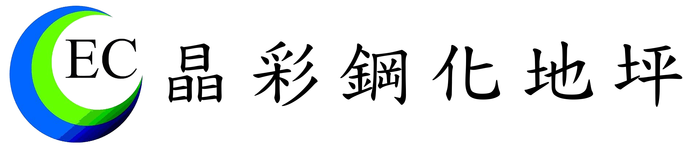 佳淂榮實業有限公司