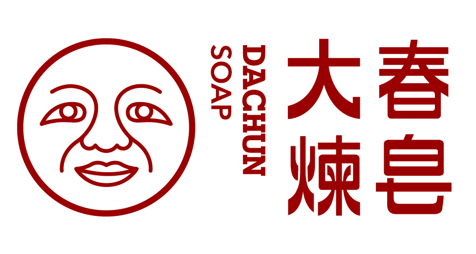 大春煉皂  ｜台北市大同區香氛年節伴手禮第一名, 台北市大同區客製化香皂, 台北市大同區肥皂禮盒宅配到府