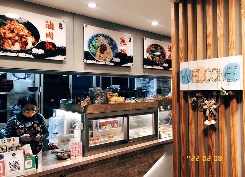 店內環境
