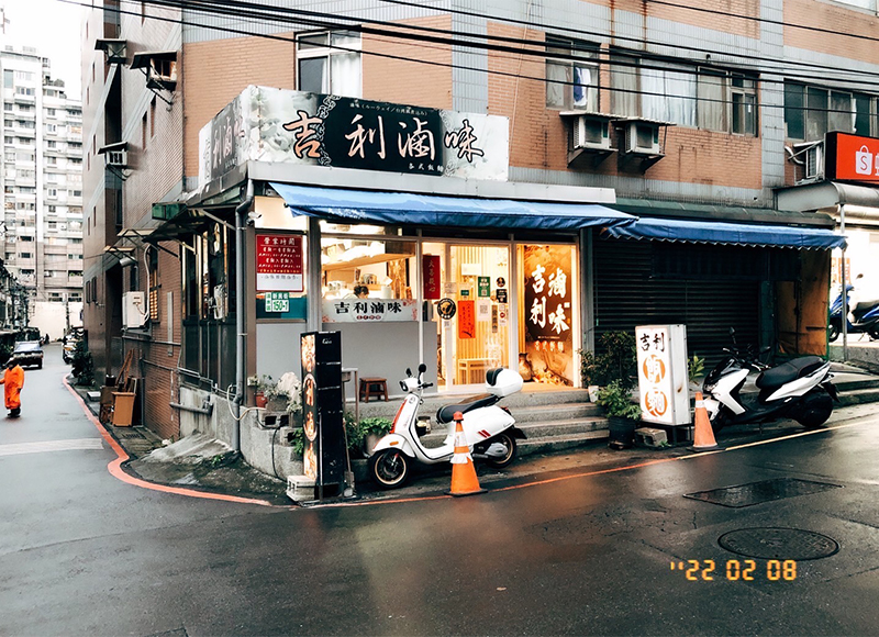 店內環境