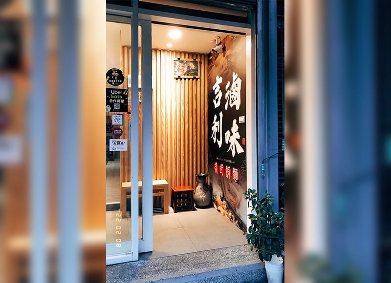 店內環境