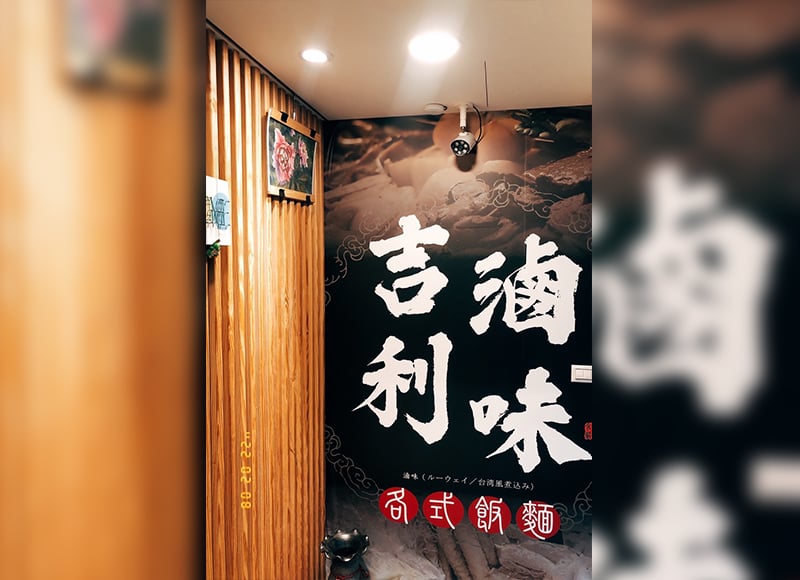 店內環境