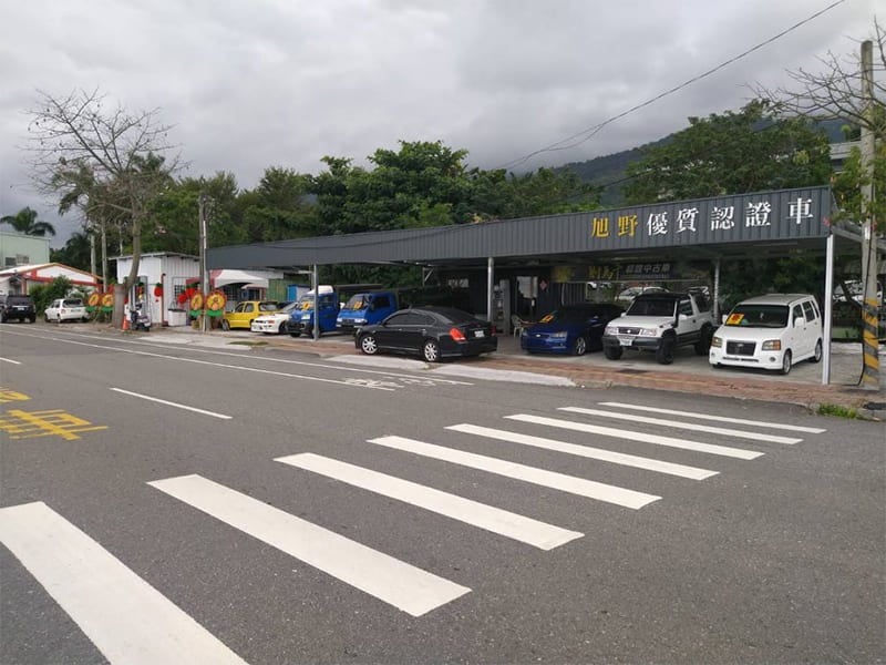 關於我們