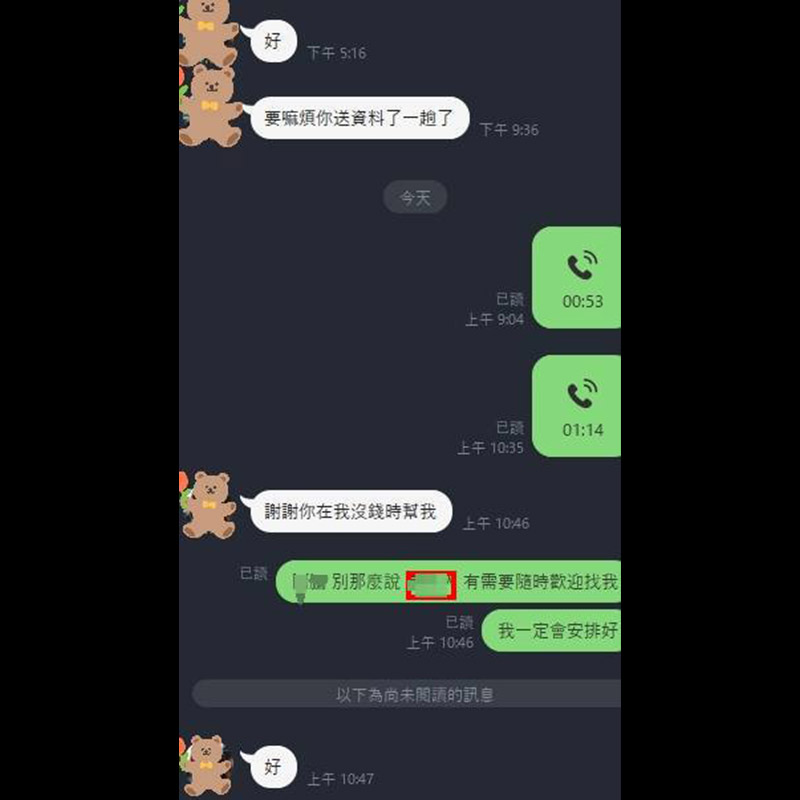 /
