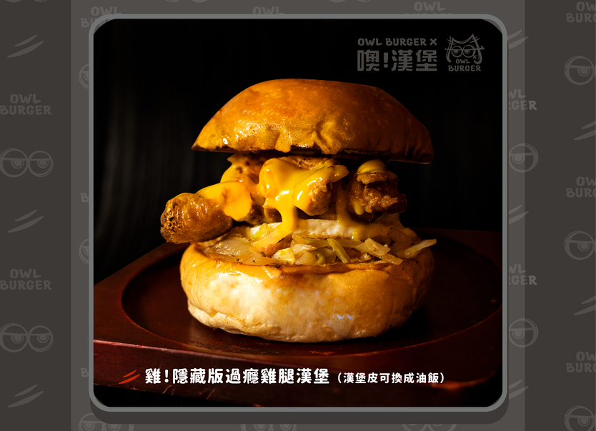 Burgers & Foods