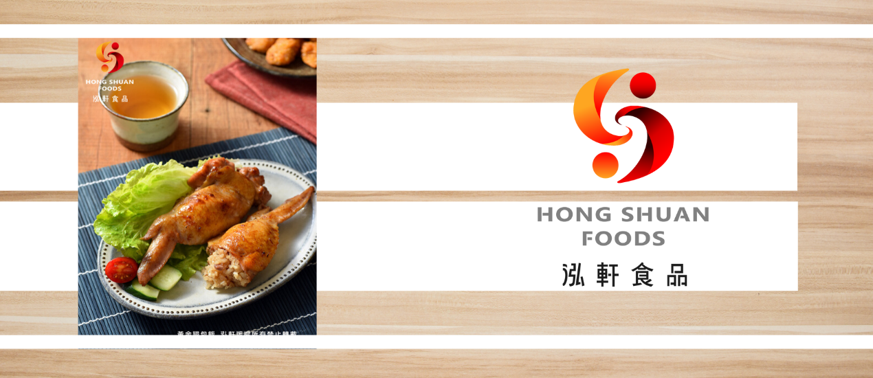 泓軒食品｜冷凍料理包推薦,冷凍料理宅配,好吃冷凍調理包