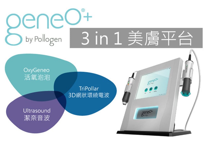 活氧泡泡電波