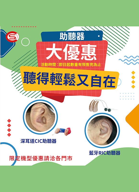 最新消息