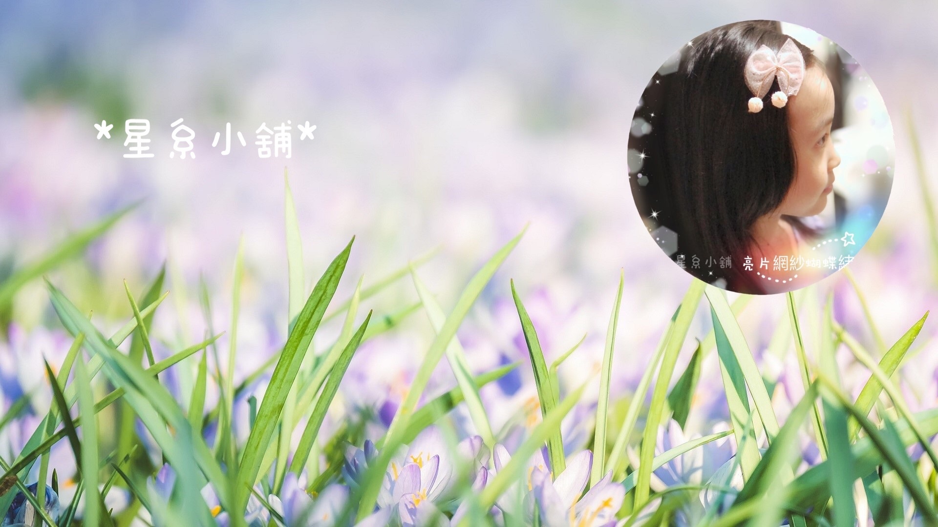 星系銀河小舖
