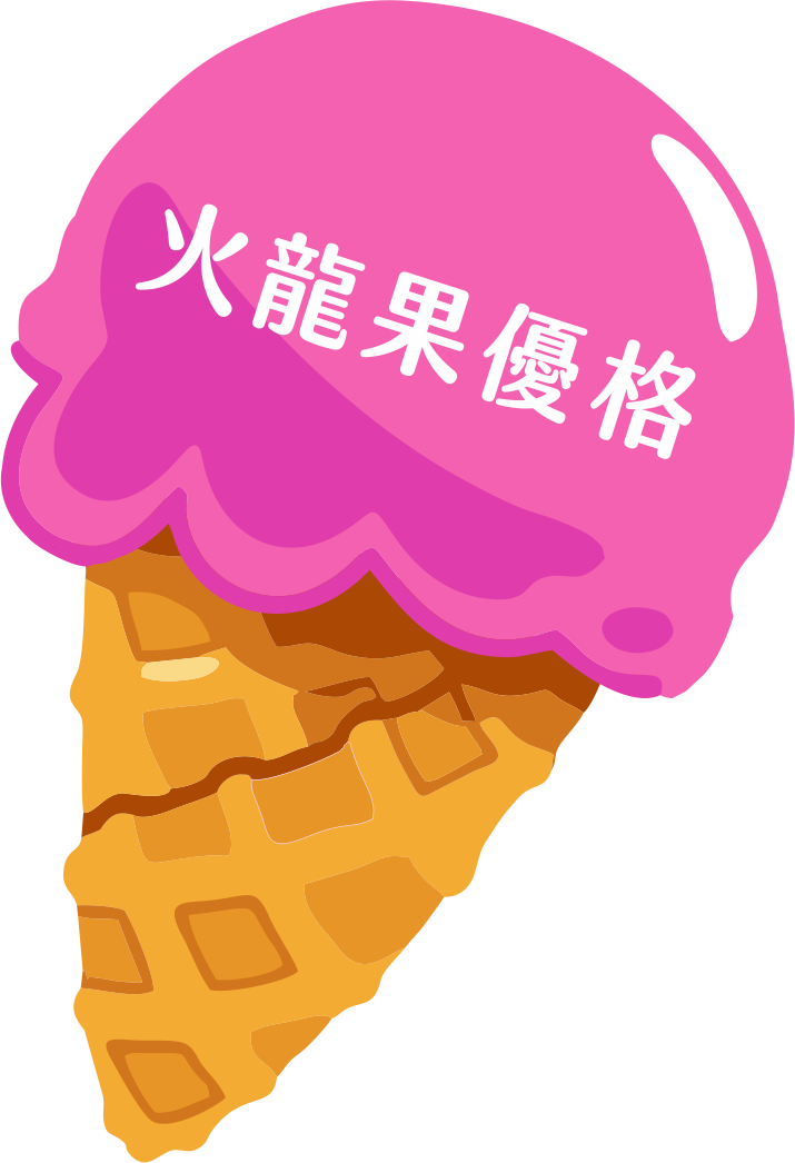 火龍果優格