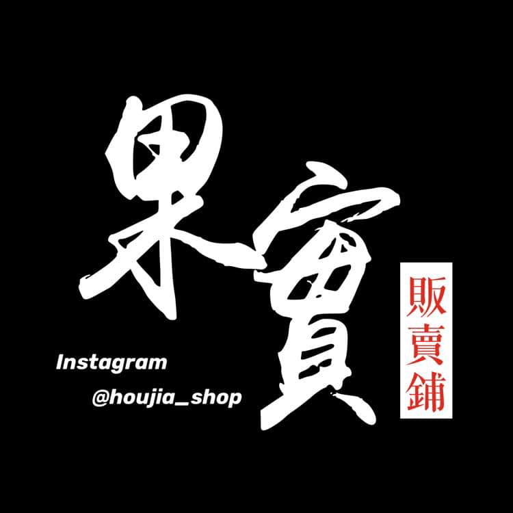 果實｜桃園水果外送,新鮮水果線上購買