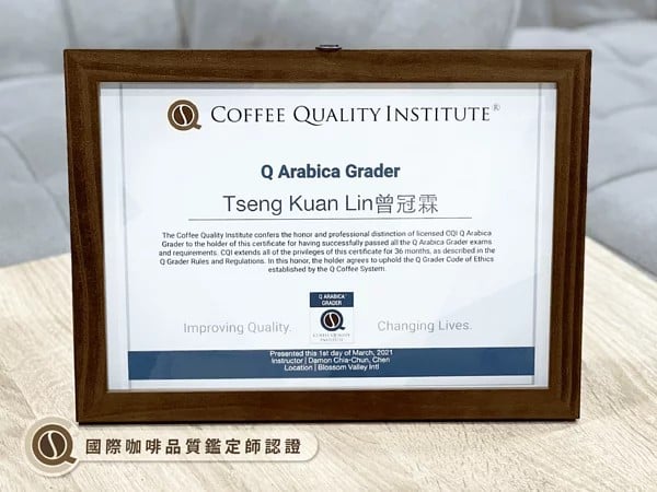 使用國際通用的咖啡品鑑標準