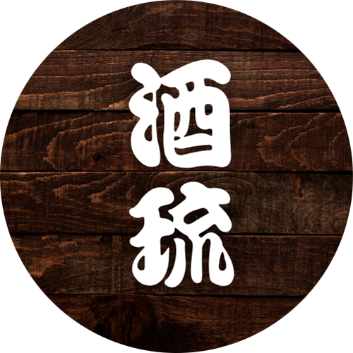 酒琉居酒屋