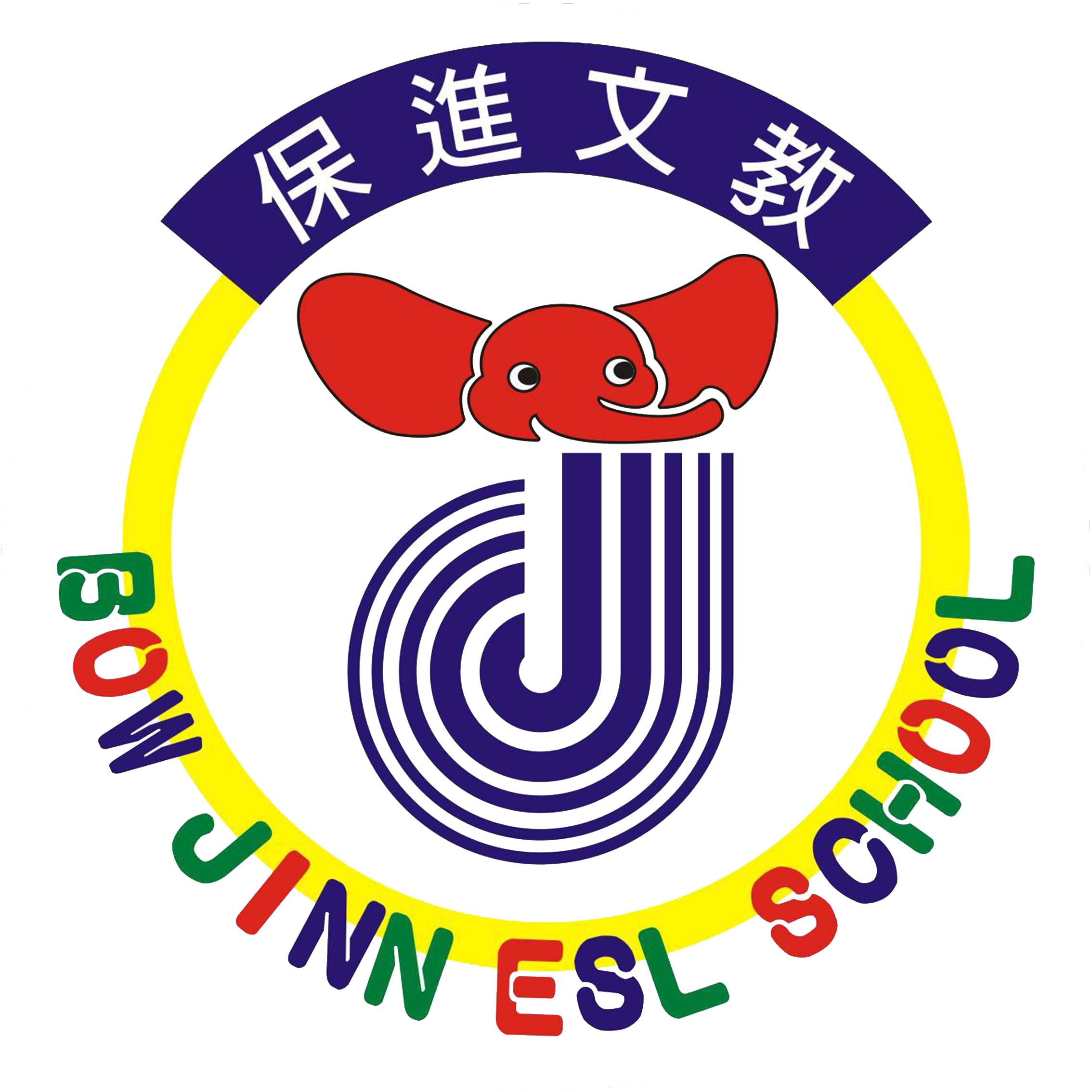 愛迪生幼兒園  ｜臺中市幼兒園推薦，臺中市西區雙語幼兒園