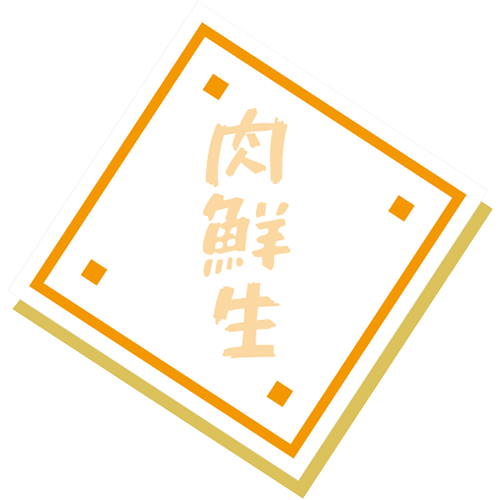 肉鮮生｜台中南屯平價燒烤吃到飽推薦, 韓式料理烤肉吃到飽, 南屯捷運美食