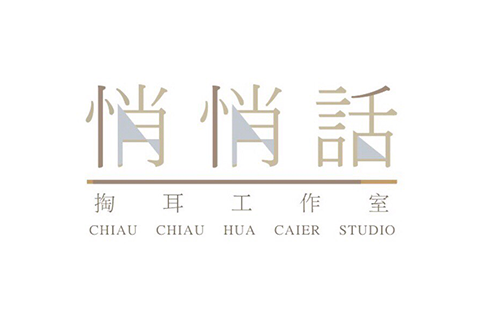 悄悄話Whisper掏耳工作室