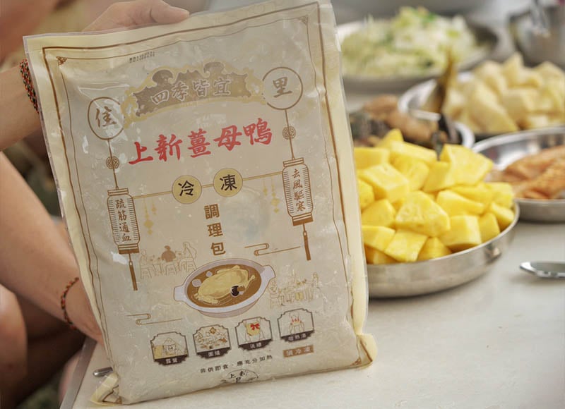 上新薑母鴨冷凍調理包開賣了唷