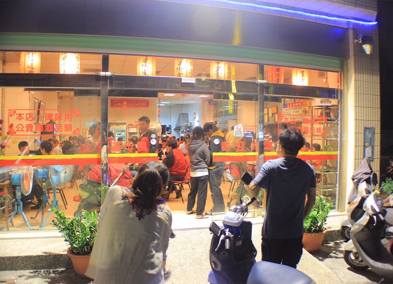 上新薑母鴨店面環境