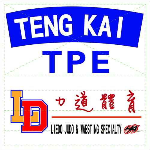 力道體育用品有限公司