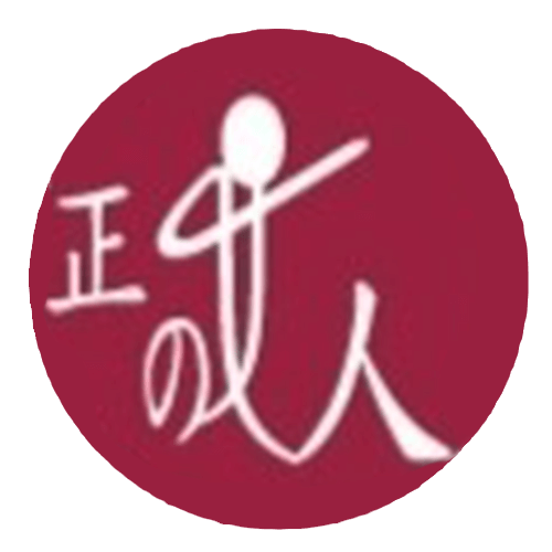 正的女人Positivewoman｜無酒精精華液精萃評價推薦, 撫紋白皙面霜評價推薦, 精華乳霜乳液評價