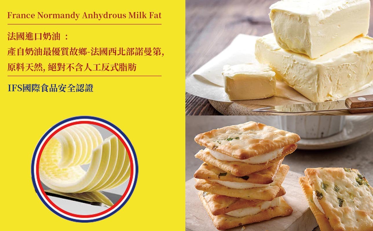France Normandy Anhydrous Milk Fat