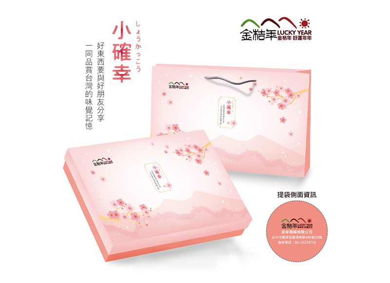 最新消息