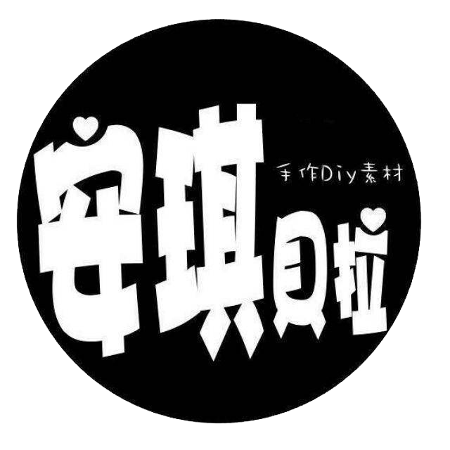 安琪貝拉DIY手作 ｜高雄市仁武區手工藝手作材料配件，高雄市仁武區DIY工具