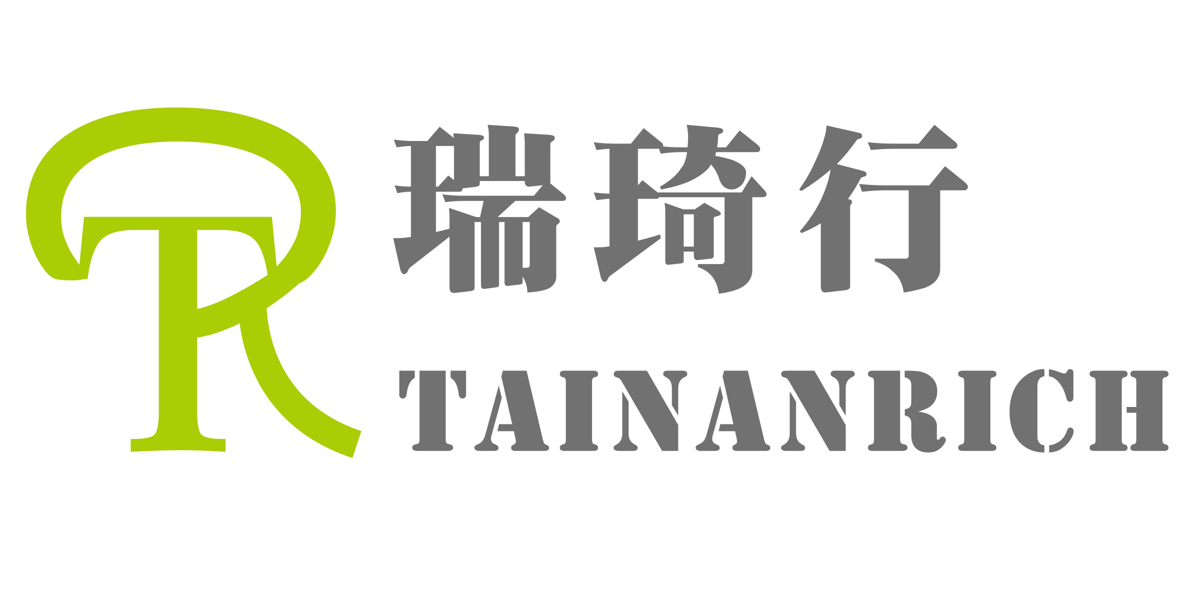 瑞琦行免洗餐具｜便當盒印刷價格,免洗餐具批發,免洗湯匙哪裡買
