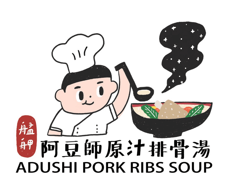 艋舺- 阿豆師-原汁排骨湯