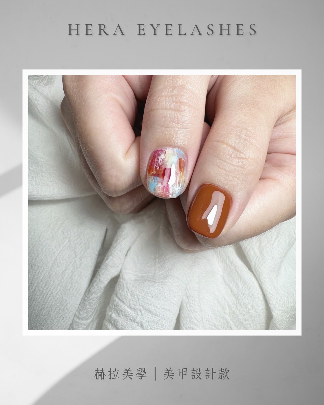 赫拉精油香氛園spa作品