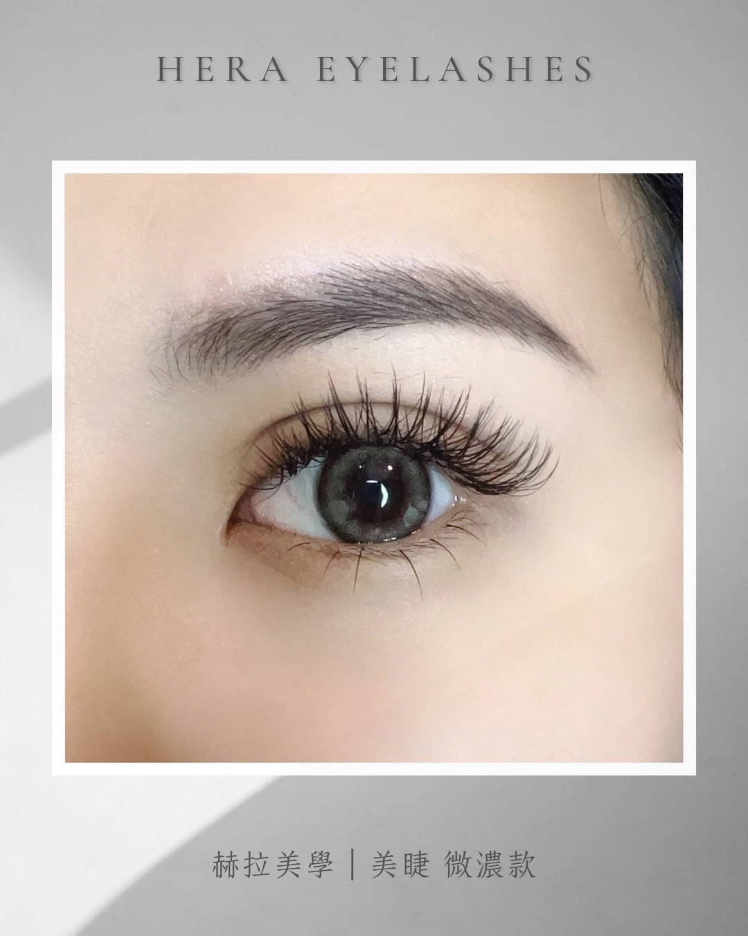 赫拉精油香氛園spa作品