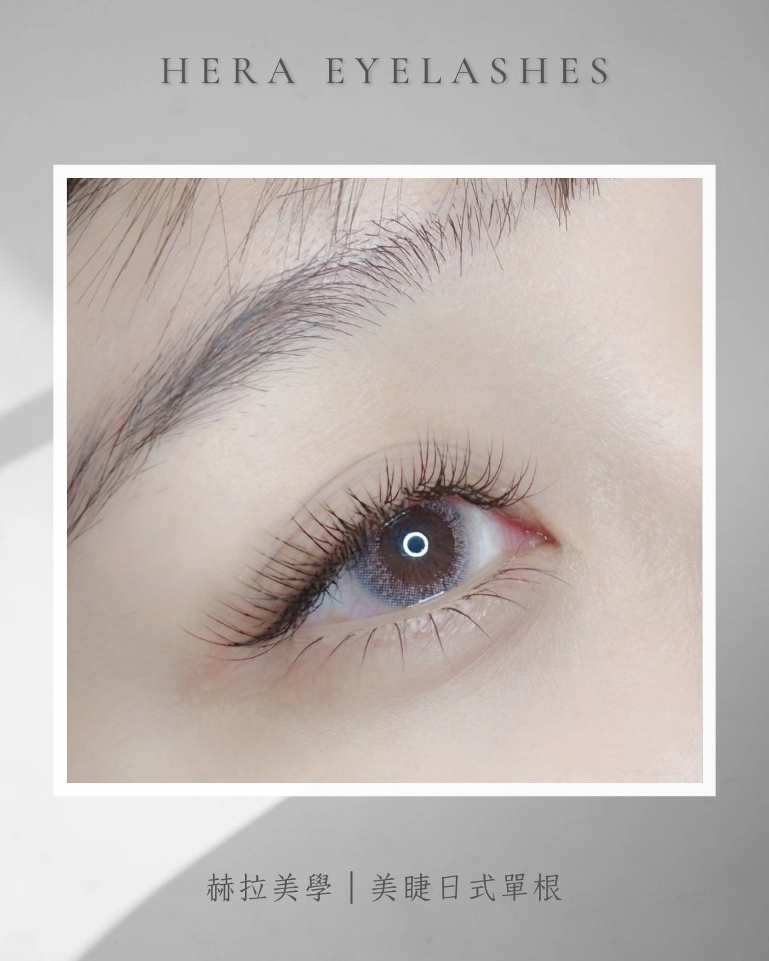 赫拉精油香氛園spa作品