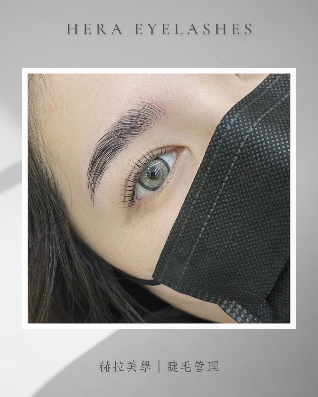 赫拉精油香氛園spa作品