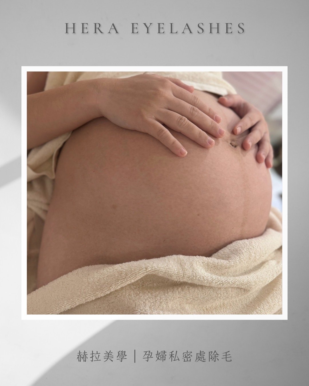 赫拉精油香氛園spa作品