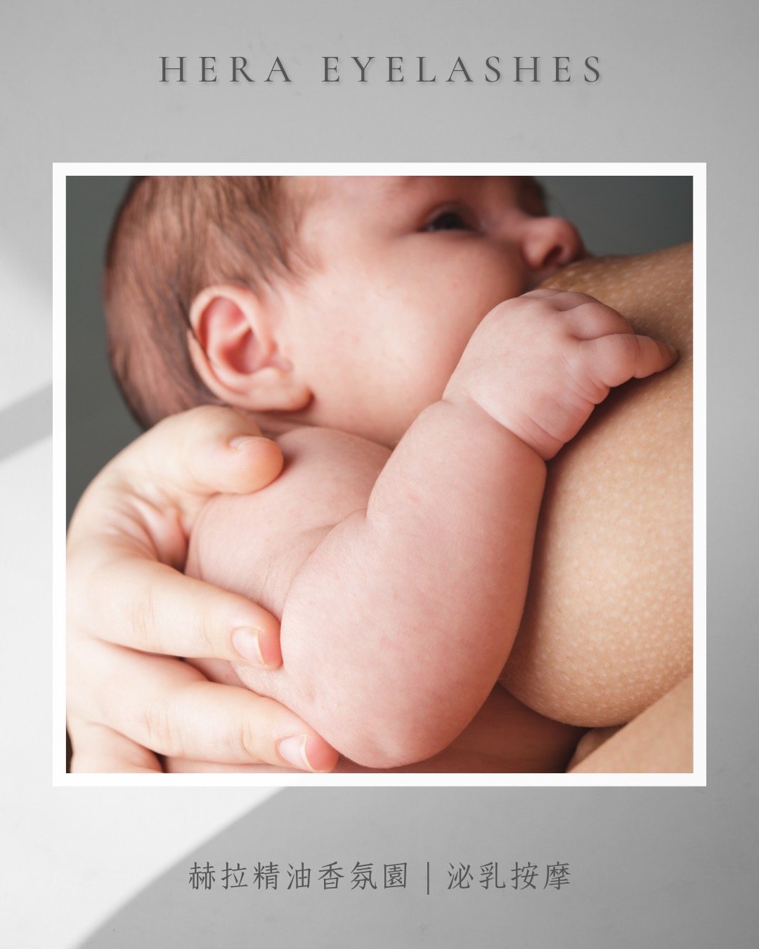 赫拉精油香氛園spa作品