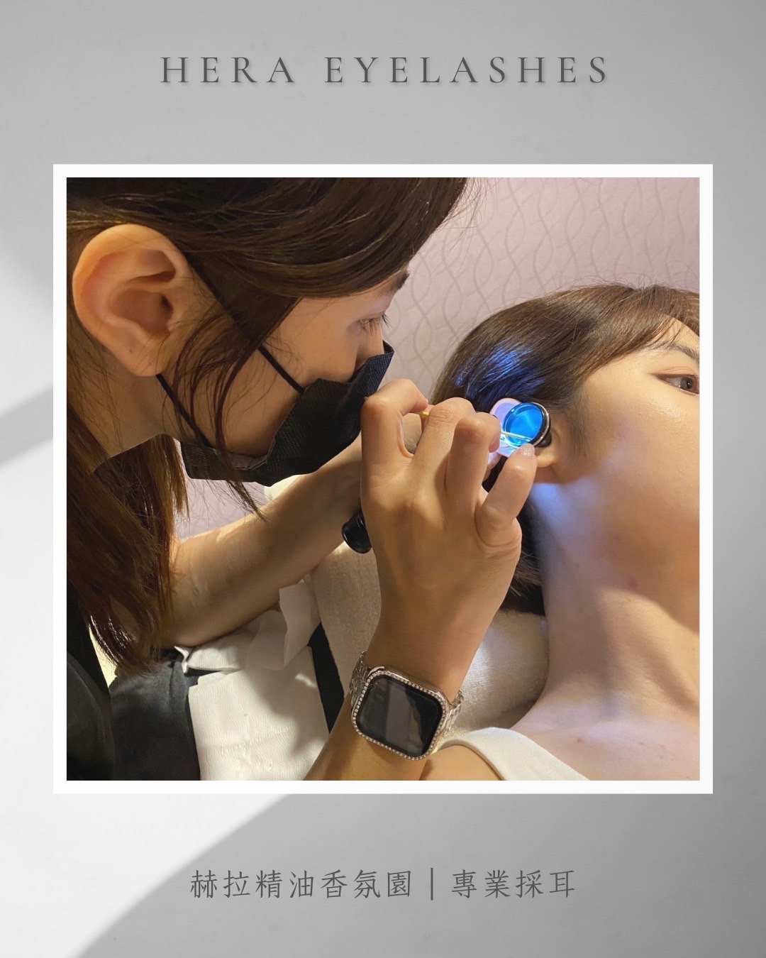 赫拉精油香氛園spa作品