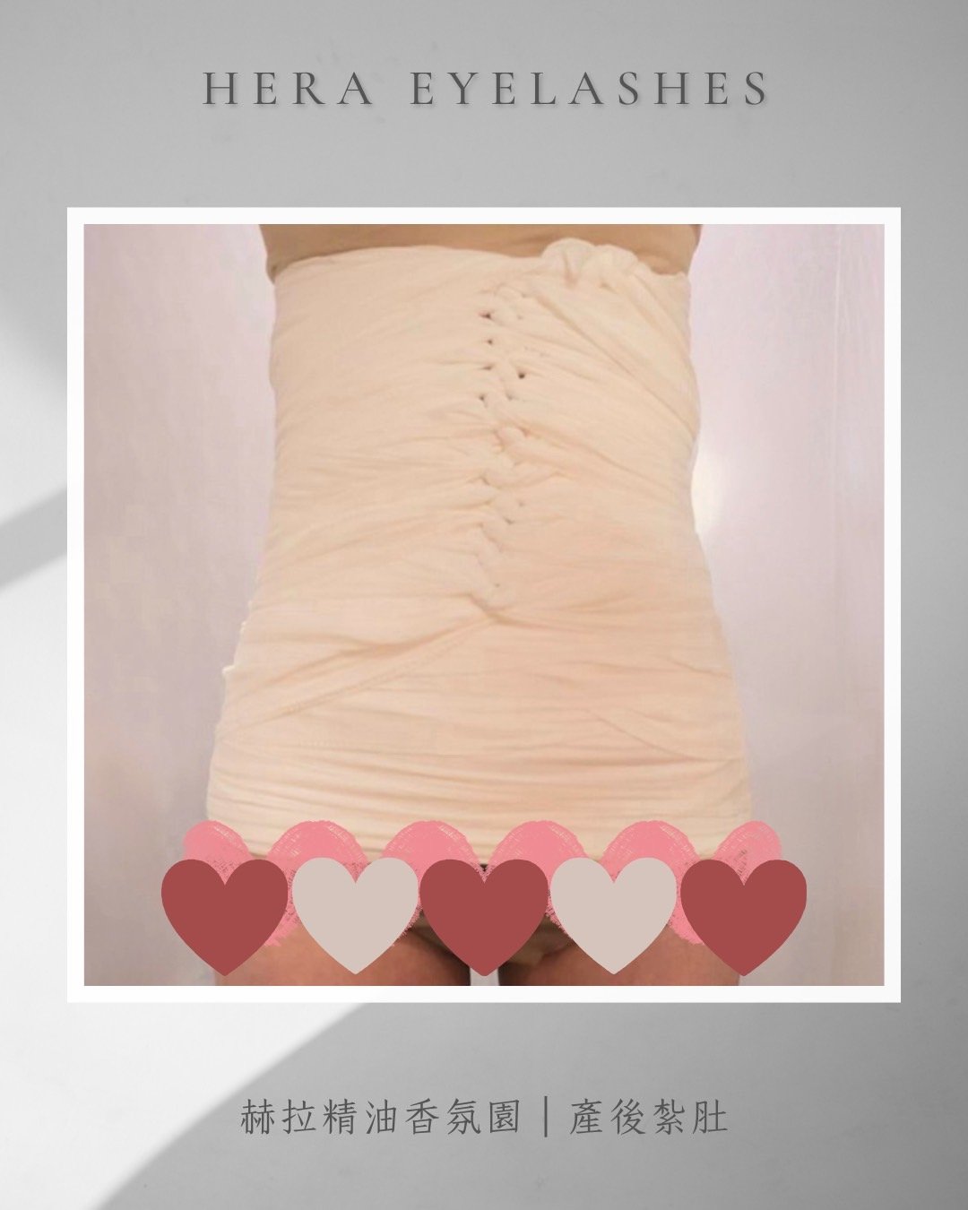 赫拉精油香氛園spa作品