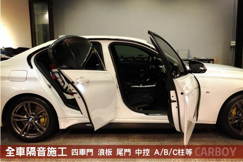 隔音工程