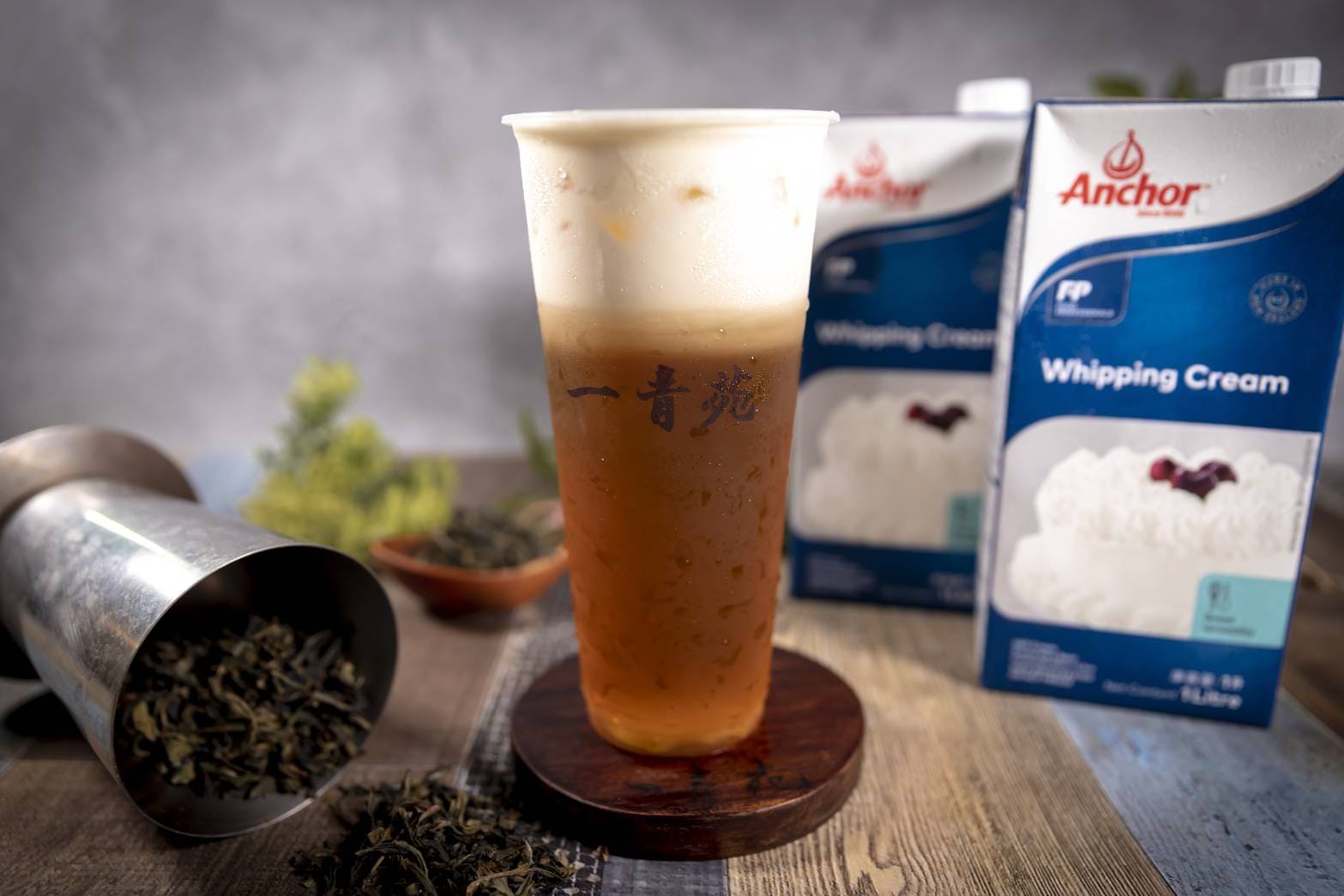 白鬍子綠茶