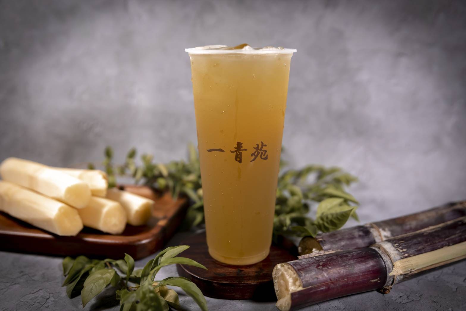 甘蔗冰茶