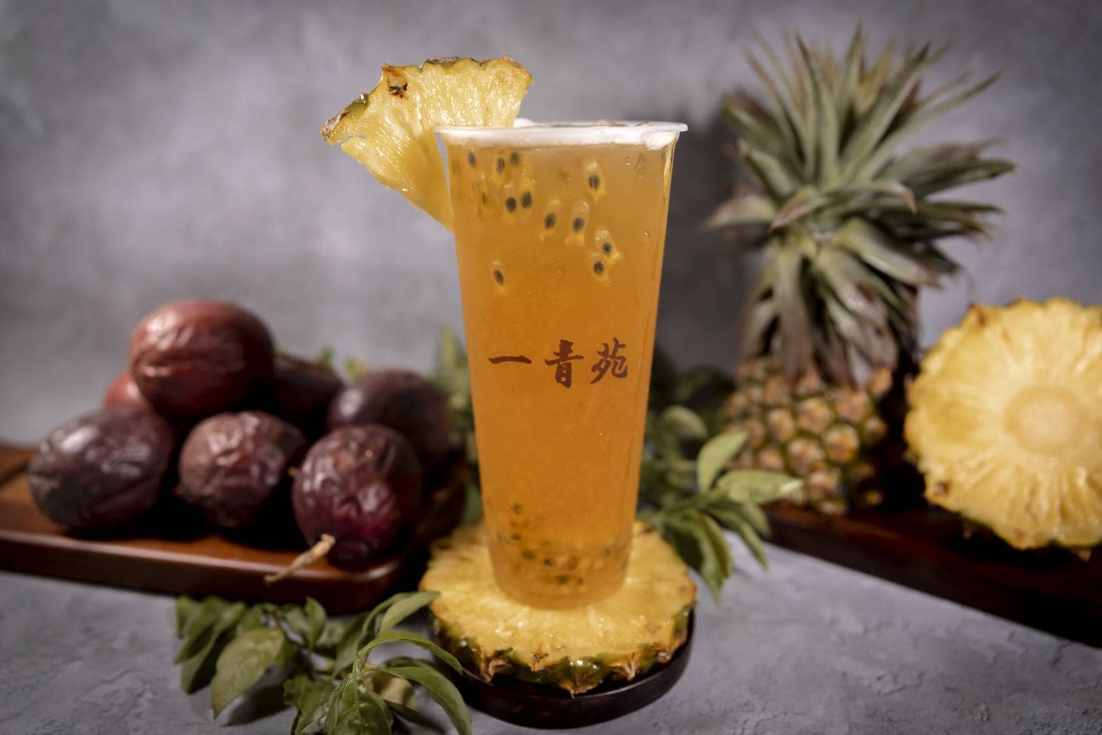 百香鳳梨冰茶
