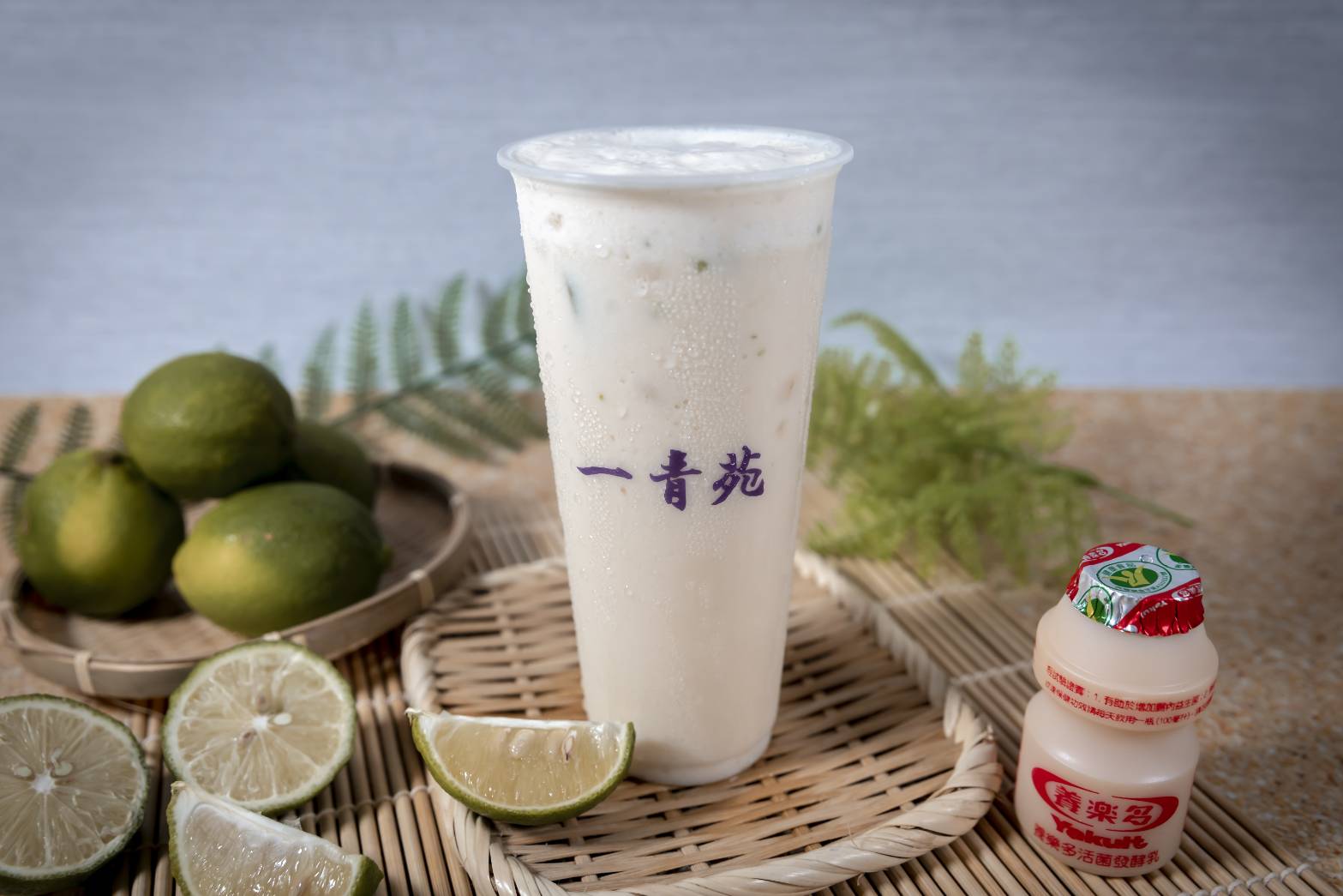 檸檬優貝蕾