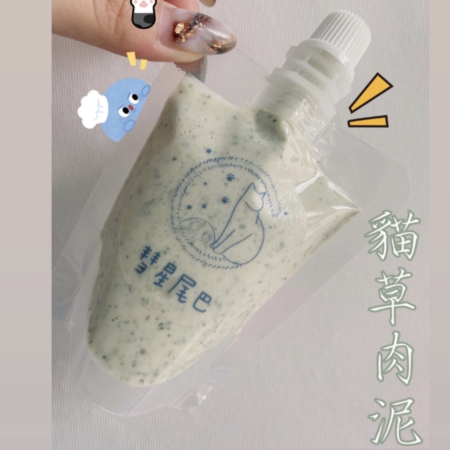 喵星人專屬-貓草肉泥