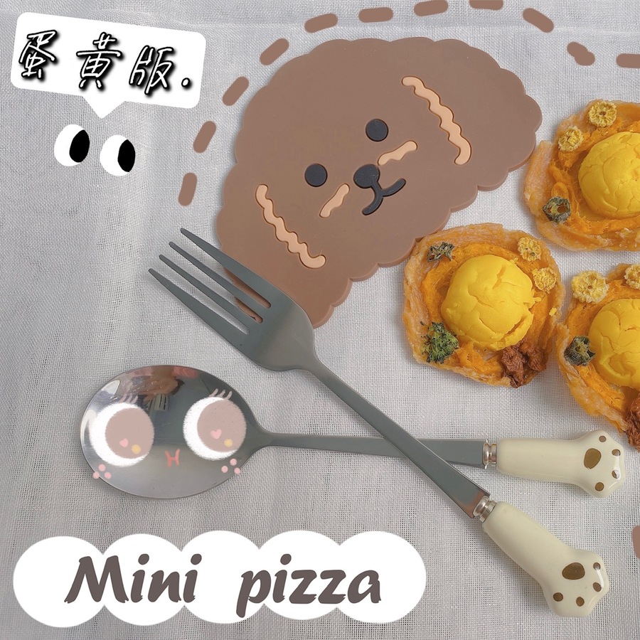Mini pizza蛋黃版