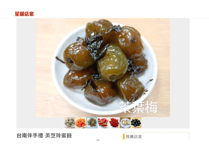 文章分享
